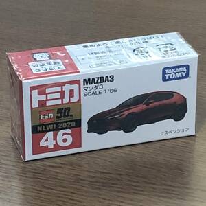 ♪♪トミカ 廃番 46 マツダ3 新車初回シール仕様 絶版♪♪