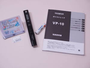 ◆小物0685_P5◆ スティックタイプのICレコーダー　Voice-Trek VP-10 色は黒（録音回数少？）やや傷 OLYMPUS オリンパス Used ～iiitomo～