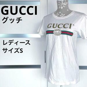 GUCCI　グッチ　ロゴTシャツ　レディース　サイズS 0021