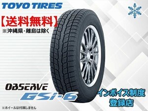 ★送料無料★新品 TOYO OBSERVE オブザーブ GSi-6 265/70R16 112Q 【組換チケット出品中】