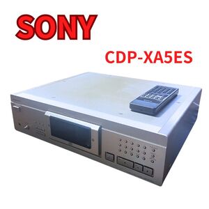 （激レア！限定１週間1000円スタート）SONY CDP-XA5ES CDプレイヤー　(premium vintage) 