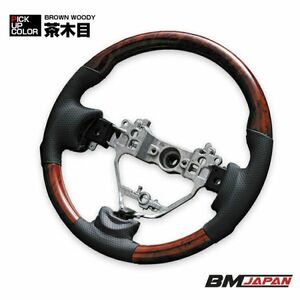 ステアリング　ワゴンR 　WAGON-R 　MH34S　 ブラックPVCレザー　スズキ　ガングリップ　茶木目　ST136 新着