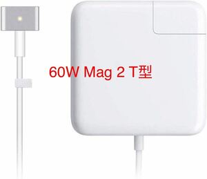 Macbook Pro 充電器 60W M2 T 型 Macbook Pro 用 互換 電源アダプタ Mac Book A1466 / A1465 / A1436 / A1435 / A1425 / A1502 T字コネクタ