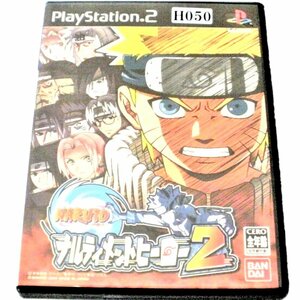 ★PS2ソフト★起動のみ確認済（画像参照）★ＮＵＲＵＴＯ　ナルト　ナルティメットヒーロー２★おもちゃ・ゲーム・画像が全てです★H050