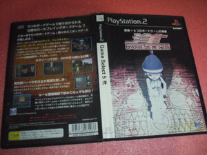 中古 PS2 Game Select 5 洋 動作保証 同梱可 