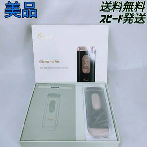 【美品】Diamond Air ミューズ 脱毛器 OM101A 光美容器 男女兼用