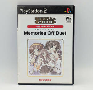 【同梱可】【動作確認済】【PS2】メモリーズ オフ デュエット ●Memories Off Duet●プレイステーション2●PlayStation2●SUCCESS