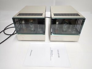 Phasemation MA-1500 ペア 動作品 フェーズメーション PSVANE 300B搭載 管球式 モノラルパワーアンプ 元箱付 配送/来店引取可 ∬ 6E8C2-1