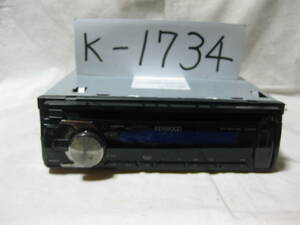 K-1734　KENWOOD　ケンウッド　U383　MP3　フロント USB AUX　1Dサイズ　CDデッキ　故障品