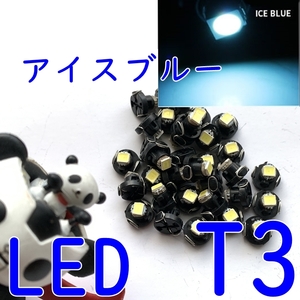 送料無料★最新型DC6v-12v★T3 LED★4個Set 拡散 エアコン☆スピード メーターパネル ランプ球☆アイスブルー 青色 激安 お得 DIY/カスタム