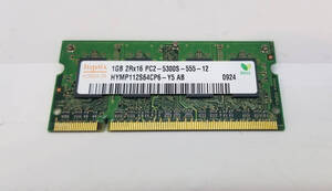 ノート用メモリー1GB PC2-5300S 2R-16 HYNIX 中古 