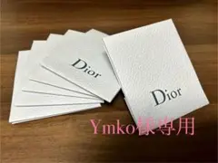 Dior レザー風ブランドロゴ入り封筒 白 5cmマチ付き 6枚セット