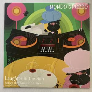 MONDO GROSSO / Laughter in the rain Sakura Hills Disco 3000 remix // 12” モンド・グロッソ 大沢伸一