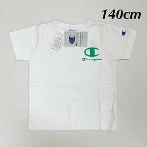 新品17126 Champion チャンピオン 140cm 白ホワイト　半袖Tシャツ　胸背中ロゴプリン　袖刺繍　綿100% シンプル　男女兼用　キッズ