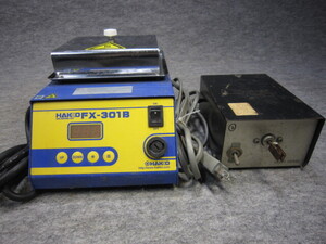 ◆HAKKO デジタル はんだ槽 FX-301B／TANYO DENKI 不明の機器 セット 中古 現状◆