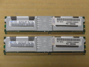 ★IBM純正/Samsung PC2-5300F FB-DIMM 1Gx2枚セット (DDR538)