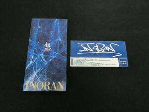 LUNA SEA ルナシー INORAN イノラン「想」初回 ステッカー付　シングルＣＤ