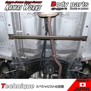 カワイ製作所 ミラ L275S 2WD車 06/12 - 用 センターモノコックバー ※注意事項要確認