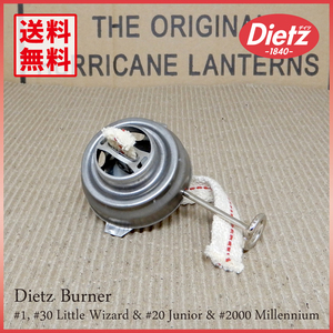 新品未使用【送料無料】Dietz #1 #30 スペアバーナー 5分芯 【純正品】◇デイツ Little Wizard 純正バーナー ハリケーンランタン #20 #2000