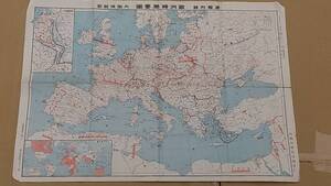 昭和１４年　週報付録　欧州時局要図　古地図