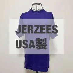 JERZEES ジャージーズ Tシャツ アメリカ製 USA製 紫 パープル