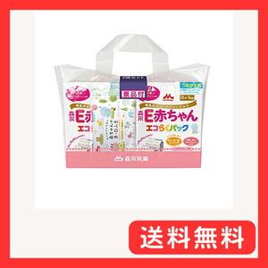 森永 E赤ちゃん エコらくパック つめかえ用 1600g(400g×2袋×2箱) 景品付き【入れかえタイプの粉ミルク】[