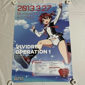 A2-3■ ビビッドレッドオペレーション VIVIDRED OPERATION アニメ B2サイズ 販促ポスター ポスター