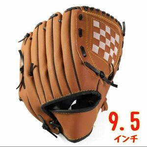 【9.5インチ】グローブ 軟式 野球 ソフトボール 兼用 オールラウンド用 公園 野球グローブ ベースボール キャッチボール