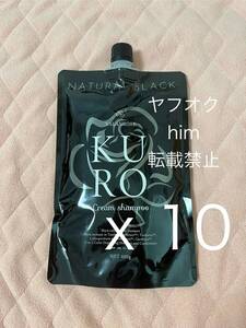 B.VALANCE バランローズ KUROクリームシャンプー 400g 白髪染め　ナチュラルブラック x 10