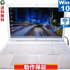 富士通 FMV LIFEBOOK AH45/S【Core i3 4025U】　【Windows10 Home】 ブルーレイ Libre Office Wi-Fi USB3.0 HDMI 長期保証 [89661]