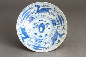 【久】2095 在銘　青花飛馬図皿　時代品　　唐物　中国美術　