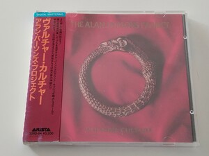 【87年2ndプレス盤/希少帯付】アラン・パーソンズ THE ALAN PARSONS PROJECT / VULTURE CULTURE CD ARISTA 32RD84 純正ケース盤,