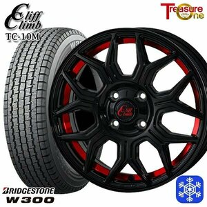 師岡 新品 冬セット TC-10M 12x4.0J 42 4H100 BUC/R BS W300 145/80R12インチ 等