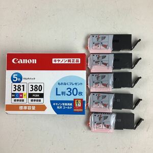 s5528 Canon インクカートリッジ まとめ 6点セット 純正インク BCI-381+380 5MP 5色 マルチ インクタンク 未使用 使用期限25.04・不明