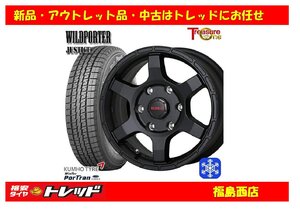 福島西 新品 スタッドレスタイヤホイール4本SET　ジャスティス06 15インチ 6.0J 139/6H +33 & クムホ ウィンターポートラン CW61 195/80R15