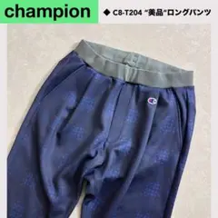 ★champion◎美品◎ ロングパンツ 21SS 直営限定コレクション ＜S＞