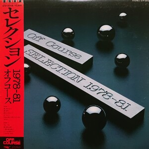 LP/オフコース〈セレクション1978―81〉