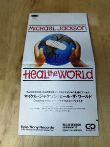 8cmシングルCD マイケル・ジャクソン　Michael Jackson／ヒール・ザ・ワールド