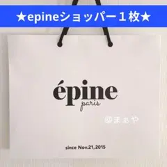 epine エピヌ✨ラッピング ギフト 紙袋 ショッパー　1枚　新品