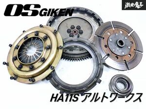 OS技研 HA11S アルトワークス F6A シングル クラッチ カバー メタルディスク フライホイール プッシュ式 HA12S HB11S EA11R 即納 棚J-1