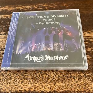 Unlucky Morpheus EVOLUTION&DIVERSITY LIVE2022 2枚組ライブCD アンラッキーモルフェウス　Fuki