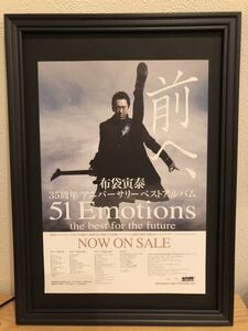 『布袋寅泰 51 emotions best for the future』 額装品 A4フレーム付