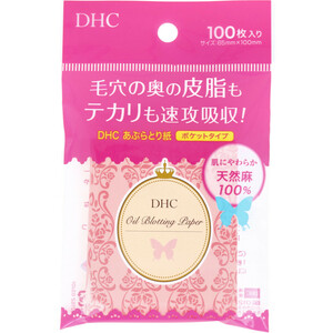 まとめ得 DHC あぶらとり紙 ポケットタイプ 100枚入 x [8個] /k