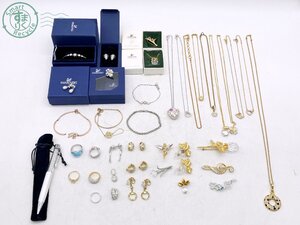 BA0107605　★ 1円～! SWAROVSKI スワロフスキー アクセサリー 40点以上 まとめ売り ネックレス ブローチ ブレスレット 指輪 他 中古