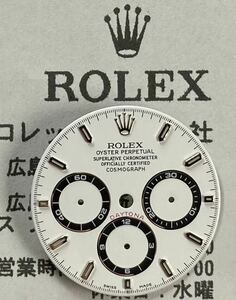 明細付 極美品 純正品 16520 デイトナ ロレックス 白 文字盤 ROLEX DAYTONA white dial luminova ダイヤル Aシリアル