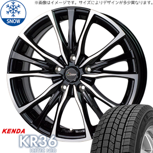 ホンダ フリード GB3 GB4 185/65R15 スタッドレス | ケンダ アイステック KR36 & CH110 15インチ 4穴100