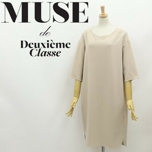 ◆MUSE Deuxieme Classe ミューズ ドゥーズィエム クラス トリアセジョーゼット 七分袖 ワンピース ライトベージュ