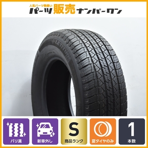 【新車外し品 バリ溝】ミシュラン ラティチュードツアー 265/65R17 1本 ランドクルーザープラド ハイラックス サーフ パジェロ ラングラー