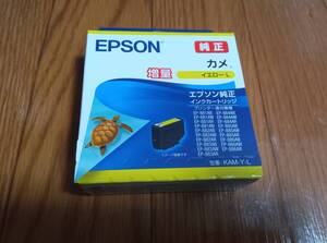 未使用　未開封 KAM-Y-L 　カメ　イエロー 1個 増量 EPSON 純正 インクカートリッジ 1個　カメ KAM-Y-L 　カメ　イエロー 増量　エプソン