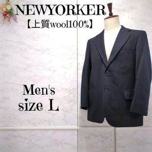 【美品】ニューヨーカー（NEWYORKER）The Trad Collection　ウールジャケット　2B 総裏　AB6 (L) メンズ